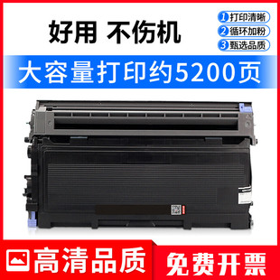 适用兄弟TN2050粉盒Fax2820 DPC7010墨盒7220硒鼓MFC7420粉盒2040