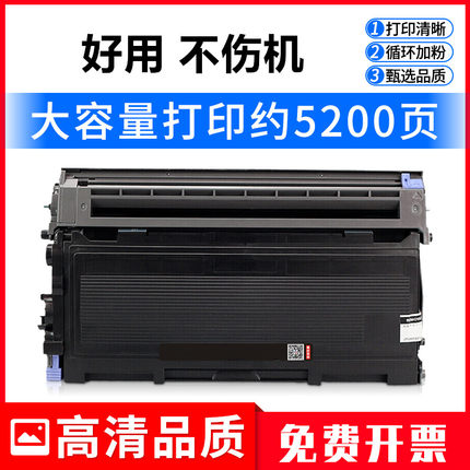 适用兄弟TN2050粉盒Fax2820 DPC7010墨盒7220硒鼓MFC7420粉盒2040