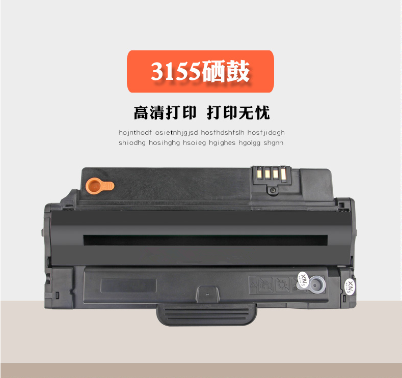 适用富士施乐3155硒鼓Phaser3140粉盒3155N墨粉3160N打印机碳粉,办公设备/耗材/相关服务,硒鼓/粉盒,淘宝优惠券,粉丝福利购,淘宝优惠卷
