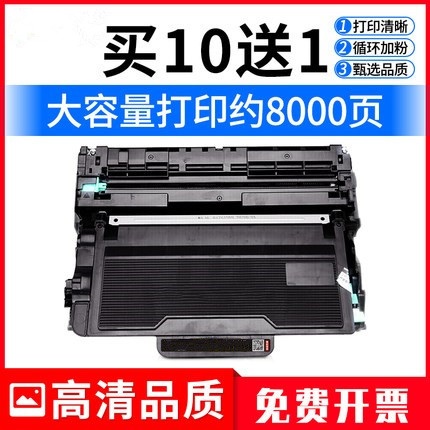 适用联想LT401粉盒LJ4000dn lj5000dn硒鼓 M8650d m8950dnf易加粉