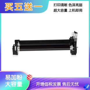 1060DN感光硒鼓 P1025 1020 4028 适用京瓷FS M1025d 1040套鼓