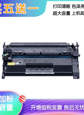 适用佳能LBP211dn硒鼓CRG-052 LBP213dn LBP214dw打印机易加
