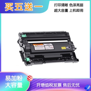 适用理光m340w粉盒p200硒鼓p201w sp230fnw打印机墨 sp230dnw