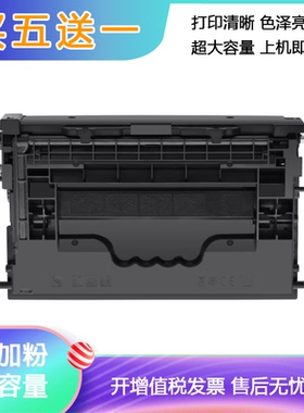 适用惠普cf237a硒鼓m631dn m607n m608x打印机m609dh墨盒hp37