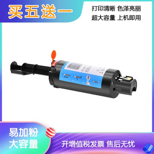 加粉不求人惠普/HP粉盒适用W