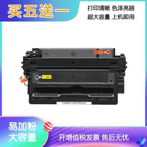 加粉不求人惠普/HP一体式硒鼓