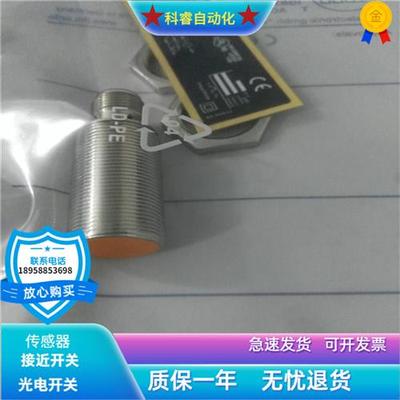 电感式IGS214四芯接插件PNP常开传感器齐平安装金属感应