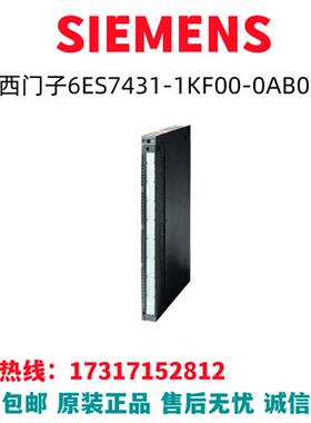 S7-400模块6ES7431-1KF00-0AB0/6ES7431-1KFOO-OABO全新