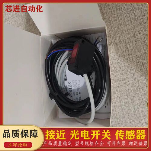 对射光电开 关Z2T-D,Z2T-2000NJ Z2T-2000N Z2T-2000P Z2T-20