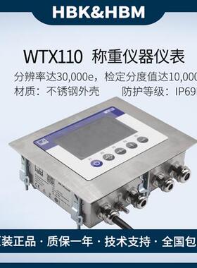 德国全新原装称重仪表WTX110/WTX120可替代DiS2116显示器
