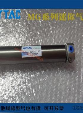 亚德客气缸MG/MGC25X110STX566A/40X125X150X175X200X250X300-S