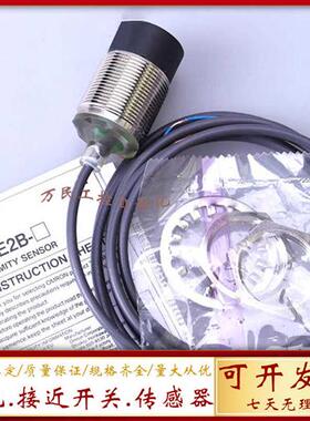 现货E2B-M30KS10-WZ-C1 M30KS15 M30LN30 M30KN20-WZ-B1 M1-C1