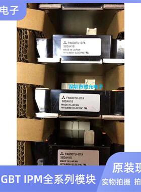 FM600TU-07A FM600TU-03A FM400TU-07A FM600TU-2A FM400TU-03A