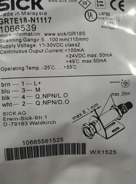 全新施克光电开关GRTE18S-N1162 GRTE18S-N1117 GRL18S-N1131