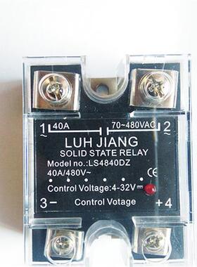 LUH JIANG固态继电器LS4840DZ
