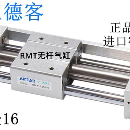 原装正品亚德客RMT40X700SX750SX800SX850SX900SX950SX1000S气缸