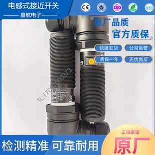 电容式接近开关KI505A KIE4150NCPKG/3D传感器KT5110KI5083KI5085