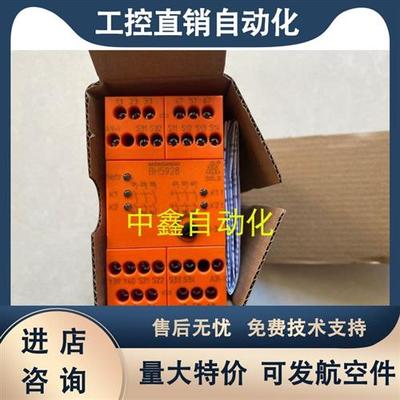 多德全新原装BH5928.93/61安全继电器订货号0057175现货包邮