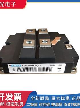 FZ1000R16KF4_S1 FZ1050R12KF4 FZ1200R12KE3全新IGBT模块