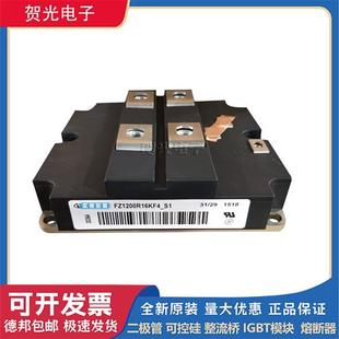 FZ1000R16KF4_S1 FZ1200R12KE3全新IGBT模块 FZ1050R12KF4