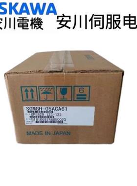 SGMGH-05ACA61/09/13/20/30/44/55/75AC伺服电机现货全新原装