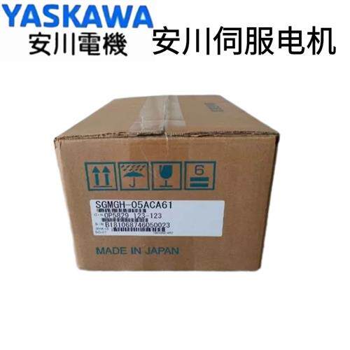 SGMGH-05ACA61/09/13/20/30/44/55/75AC伺服电机现货全新原装