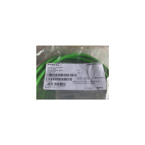 6XV1870-3QN10工业以太网 TP Cord RJ45/RJ45CAT 6A 10米
