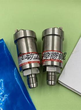 原装正品压力感测器UHP169-31L2B-X/1601现货销售议价