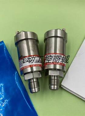 原装正品压力感测器UHP169-31L2B-X/1601现货销售议价