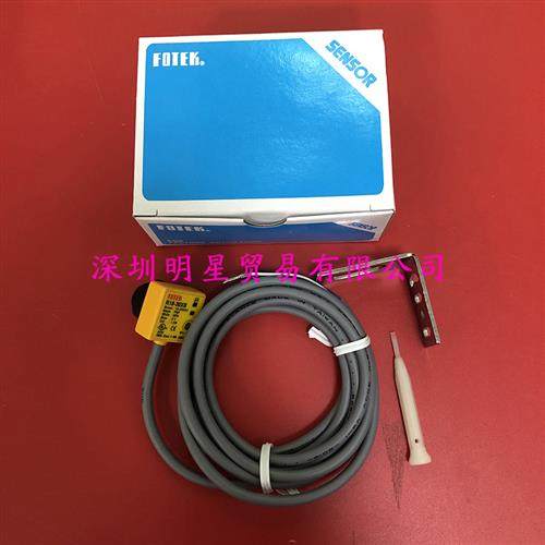 R18-30XB光电开关原装正品假一罚十台湾光电传感器