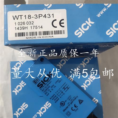 现货施克WT18-3P431 WT18-3P131 WT18-3N410 WT18-3N110光电开关