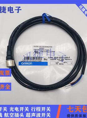 M12接近开关耐油M8XS5WR/XS5FR-D423/D425-D80/G80/J80-RB1