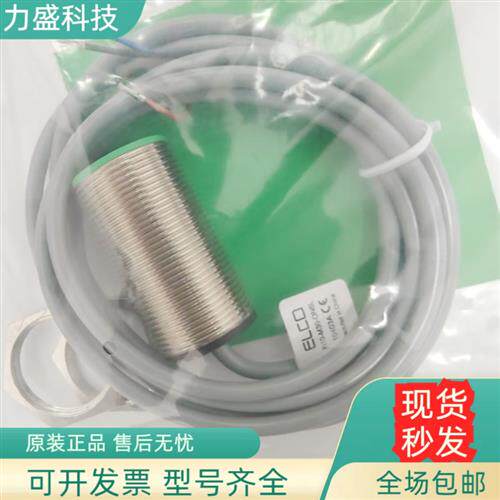 宜科ELCO接近开关Ni5-M12-ON6L/Ni8-M18-OP6L/Fi10-M30-ON6L
