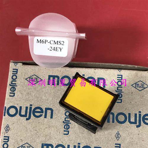 M6-2C按钮开关台湾MOUJEN原装正品假一罚十M6P-CMS2-24EY