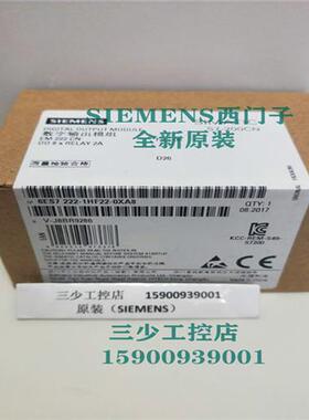 6ES7222-1HF22-0XA8S7-200CN EM222CN数字量输出模块DO8