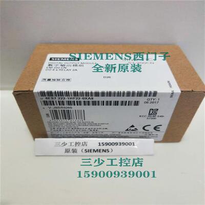 6ES7222-1HF22-0XA8S7-200CN EM222CN数字量输出模块DO8