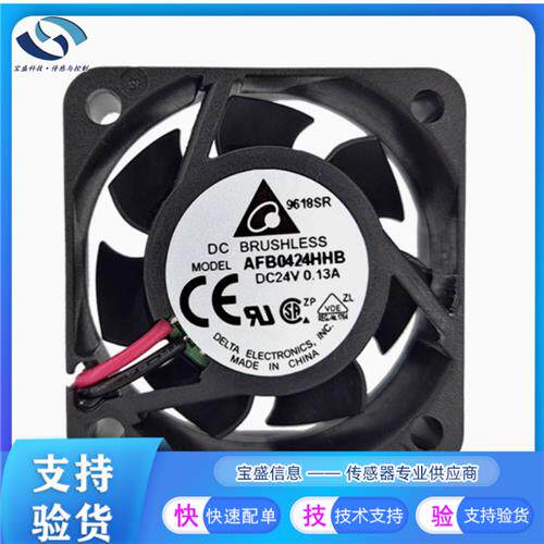 AFB0812SH  AFB0812SH-F00   AFB0912VH 散热风扇12V 4.08W