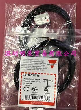 瑞士CARLO光电开关PD30CNT15光电传感器全新正品假一罚十