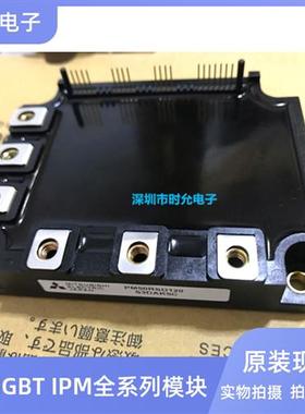 PM75RSE120 PM50RSD120 PM50CSD120 PM75CSE120