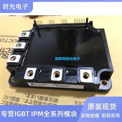 PM75RSE120 PM50RSD120 PM50CSD120 PM75CSE120