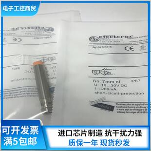 IFS289 IFS290 IFS200 IFS285 IFS213 IFS306传感器