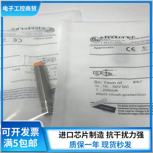 IFS289 IFS290 IFS200 IFS285 IFS213 IFS306传感器
