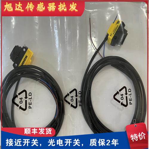 全新 传感器 EOIR20M-BT18-6X-H1141 EOIR20M-BT18-6X 光电开关