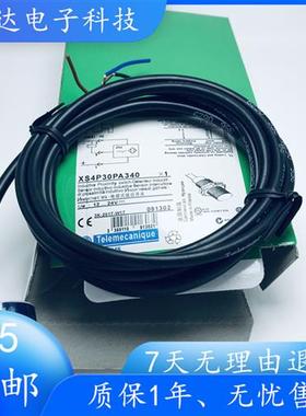 法国施耐德XS4P30NA340 XS4P30PA340 XS4P 12NB340 18NA340传感器
