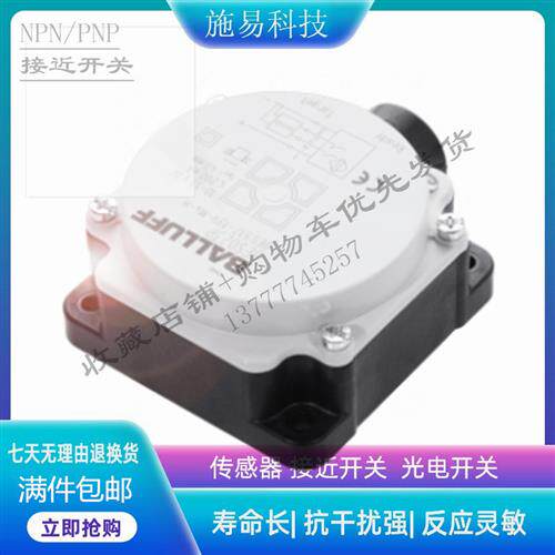 BALLUFF巴鲁夫接近开关BES024F   BES 517-224-M5-E电感式