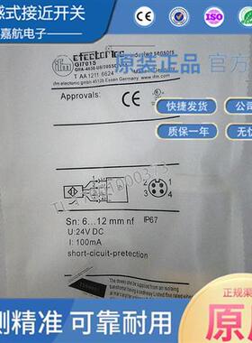 IFM接近开关GI701S GF711S GI854S GI712S GI711S四线PNP常开常闭