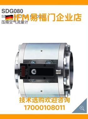 SDG080 SDG3 /METRIS PB DN80期货