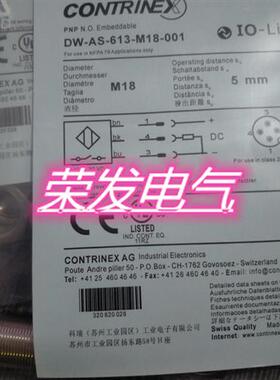 全新光电开关 LLK-1120-201(接收) LLK-1120-200(发射)质保