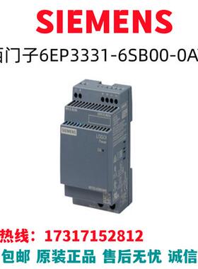 V20变频器模块6EP3331-6SB00-0AY0/6EP3331-6SBOO-OAYO原装