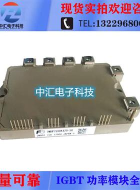 7MBP75VDA120-50 7MBP100VDA120-50 7MBP50VDA120-50电梯智能模块